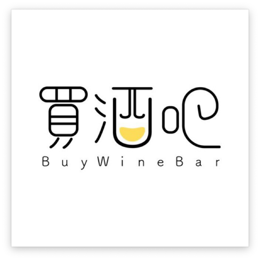 買酒吧 Buy Wine Bar